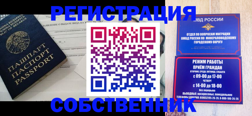 форма 3 в Алейске